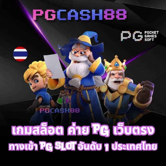 ยูฟ่า 365